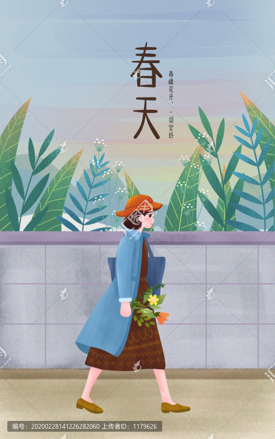 上班復(fù)工的女孩插畫(huà)PSD矢量