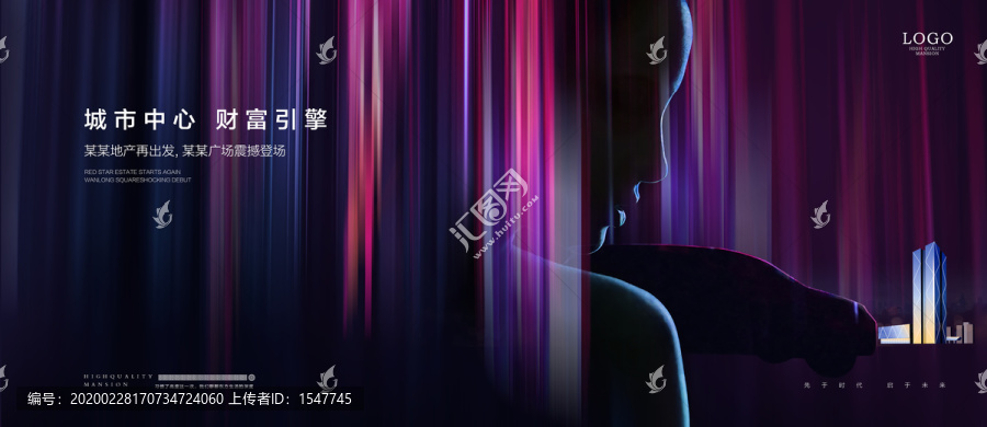 商業(yè)地產(chǎn)