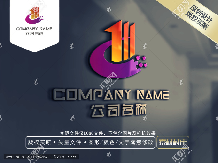 C字母房地产LOGO设计