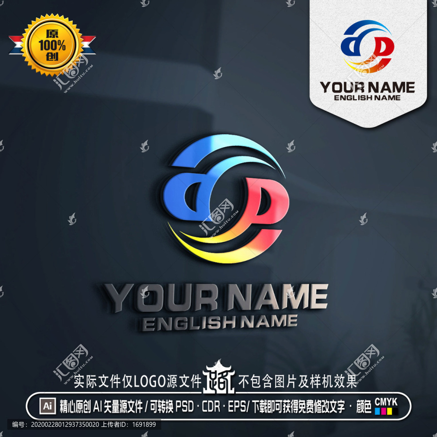 DP字母LOGO