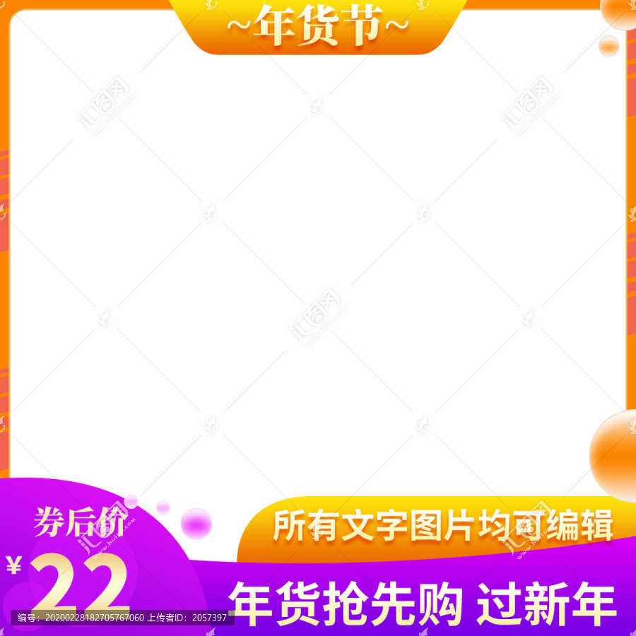 電商主圖