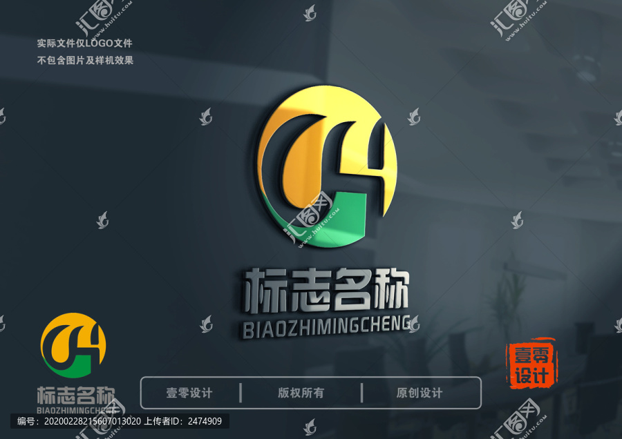 CH标志CH商标CHLOGO