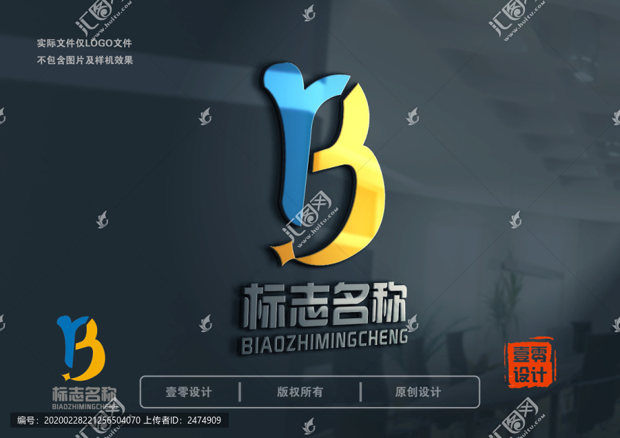RB標(biāo)志RB商標(biāo)RBLOGO