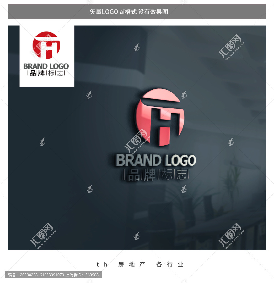 th標(biāo)志logo