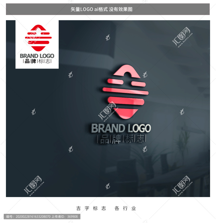吉字LOGO