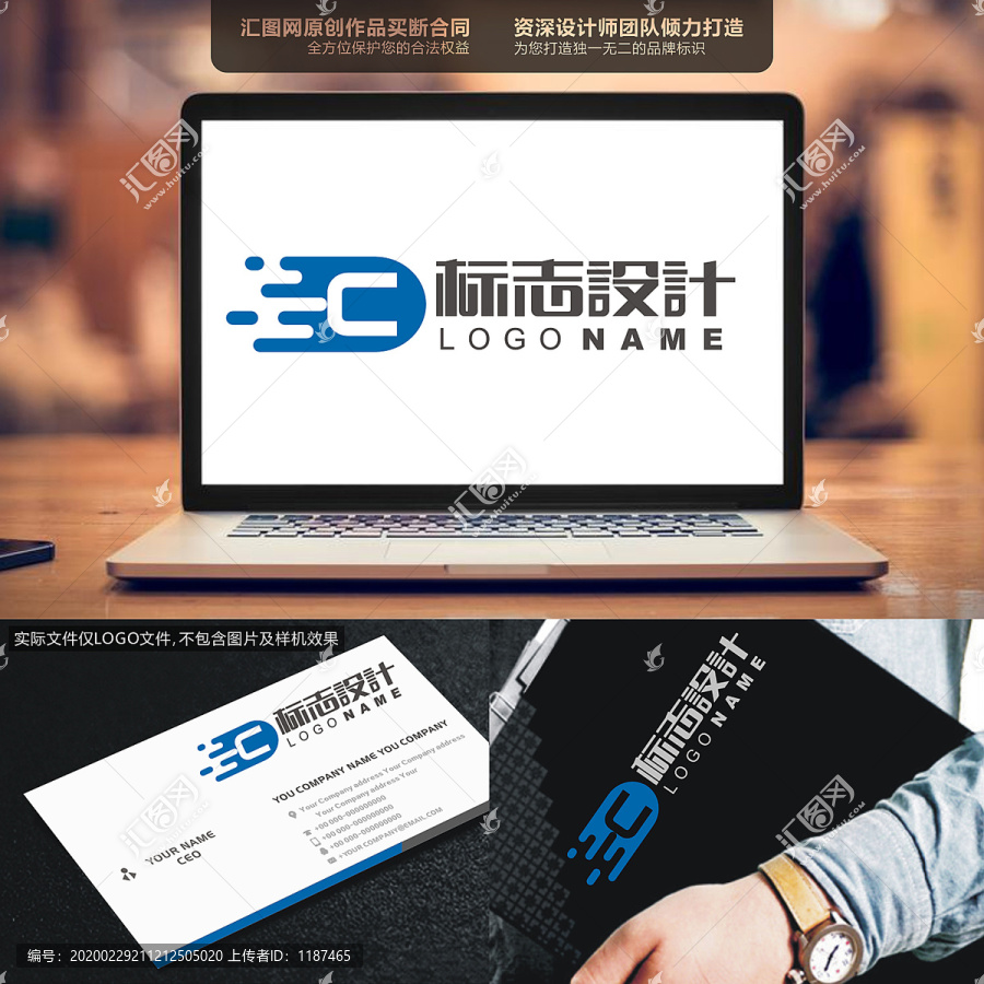 字母CLOGO原創(chuàng)手繪標志