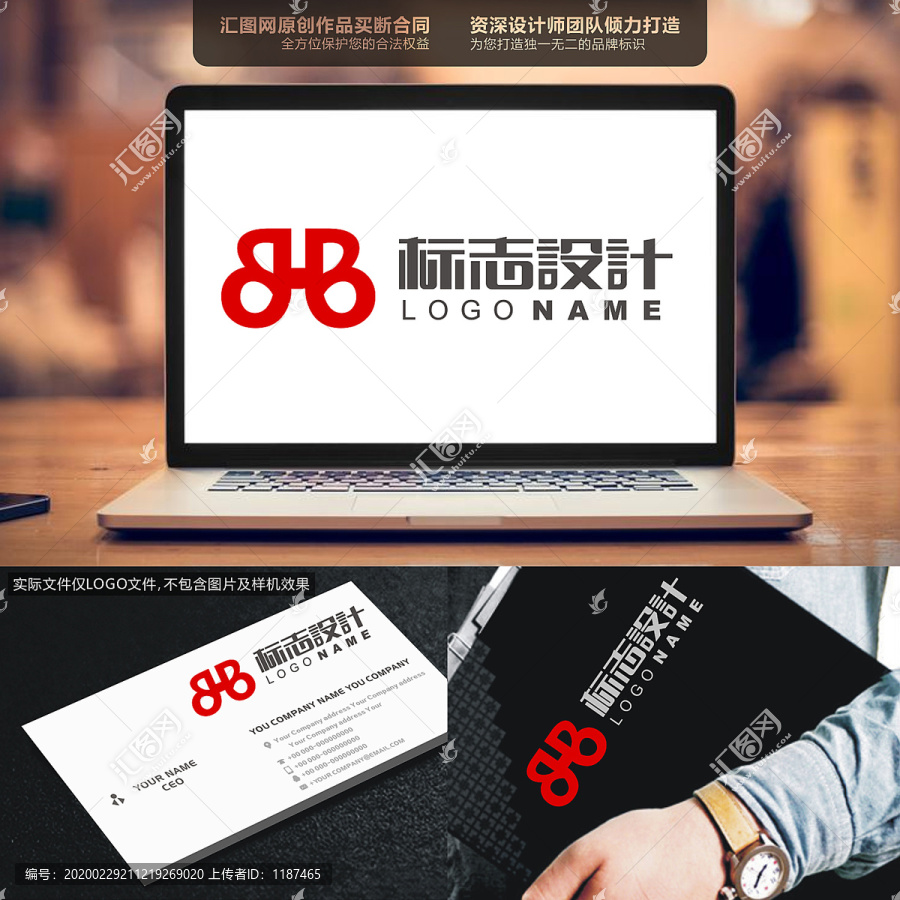 字母BHLOGO原创手绘标志