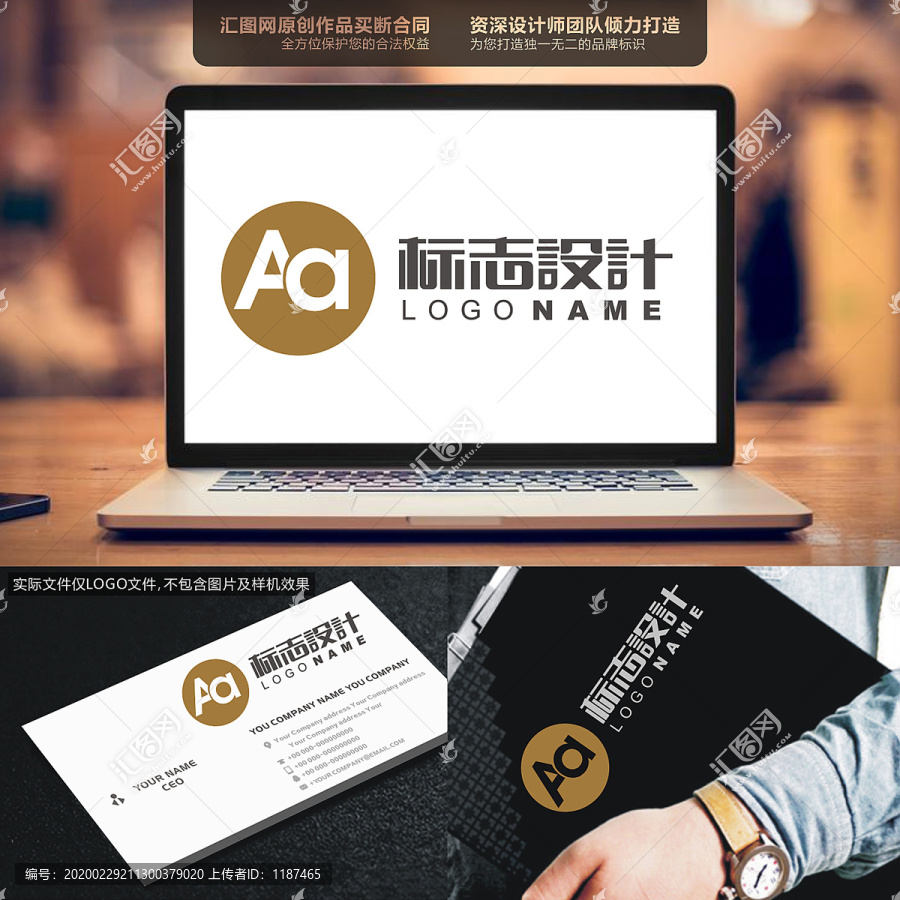 字母AALOGO原創(chuàng)手繪標(biāo)志
