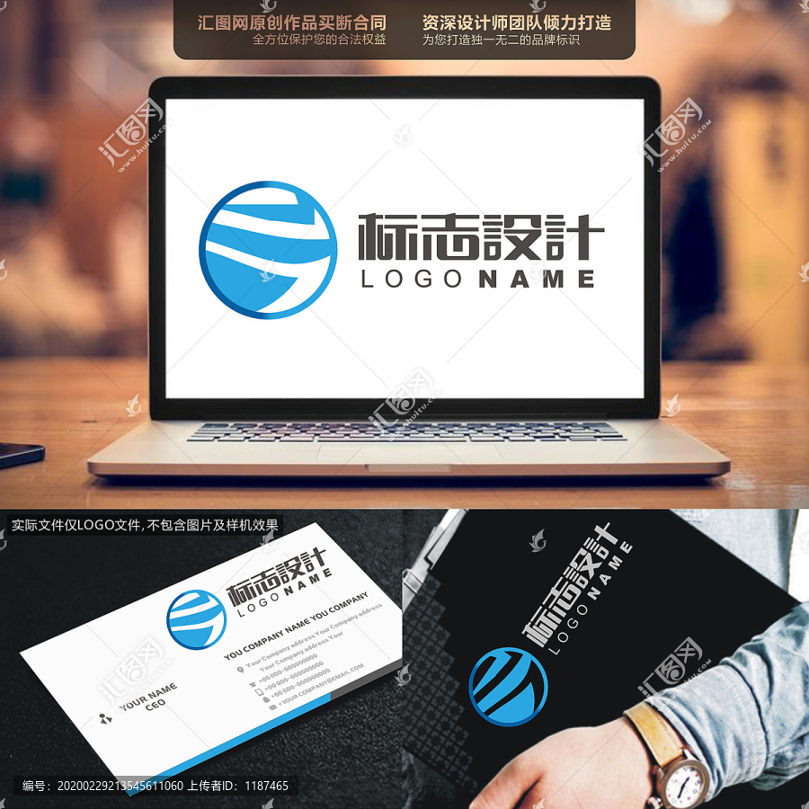 JW標志LOGO原創(chuàng)手繪標志