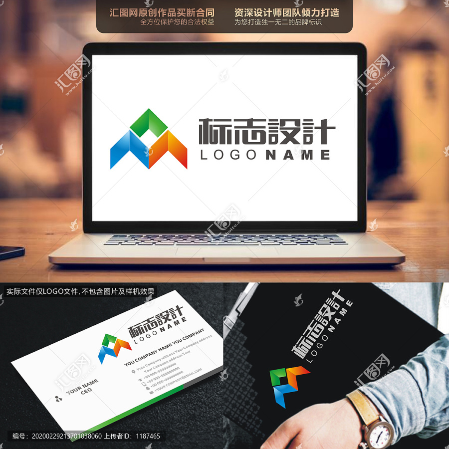 眾LOGO原創(chuàng)手繪標志