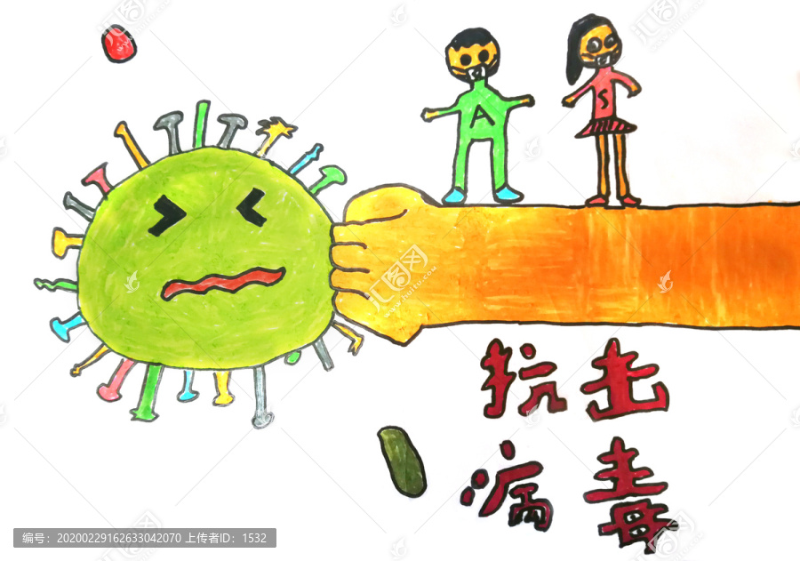 抗擊病毒手抄報(bào)