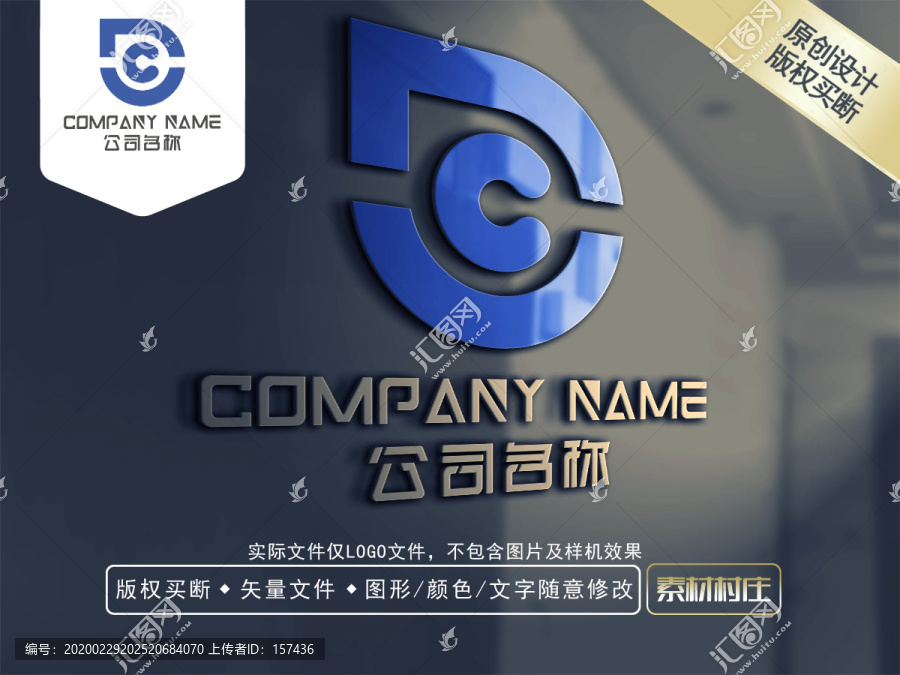C字母娛樂(lè)LOGO