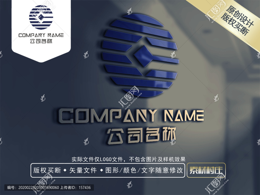 C字母金融財(cái)務(wù)LOGO