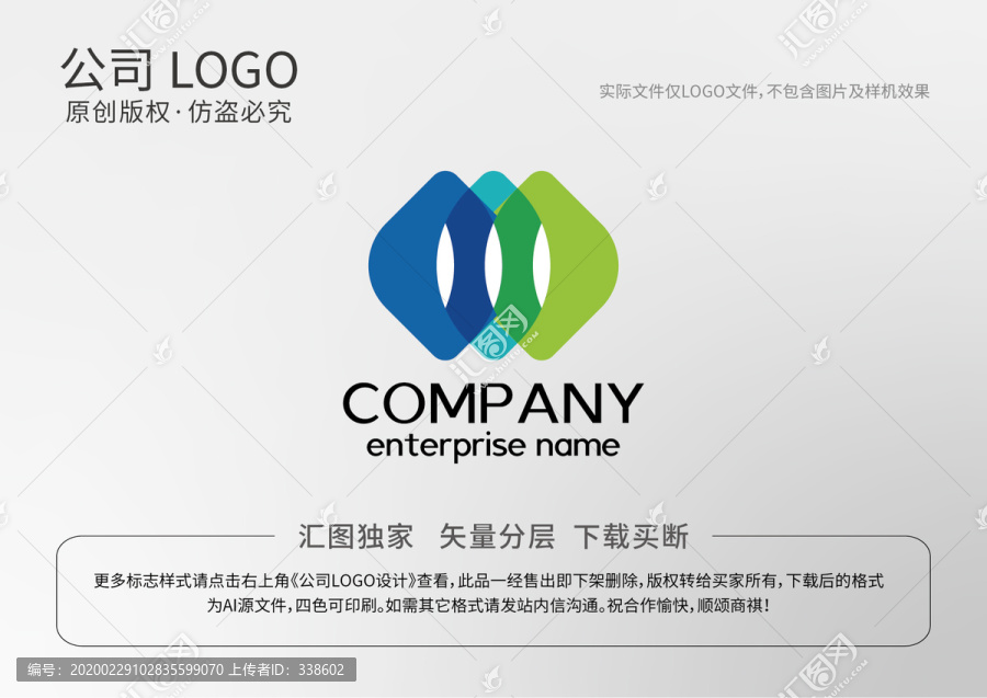 環(huán)保公司LOGO