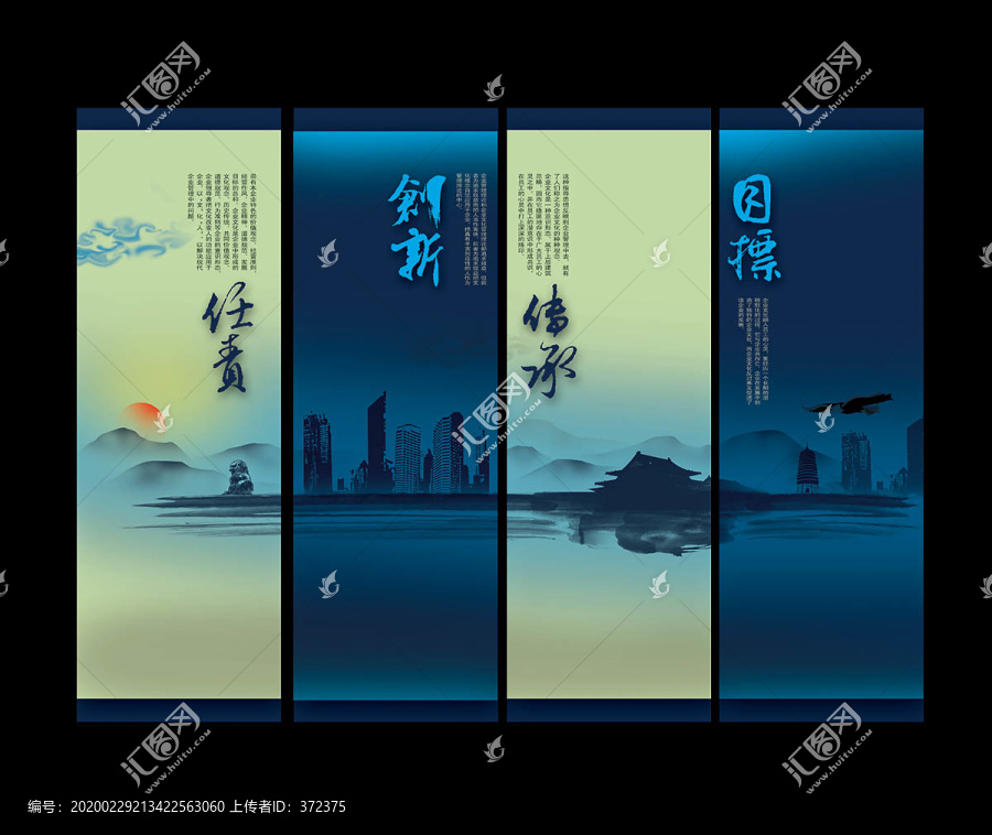 團隊精神