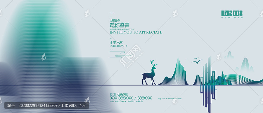 房地產(chǎn)