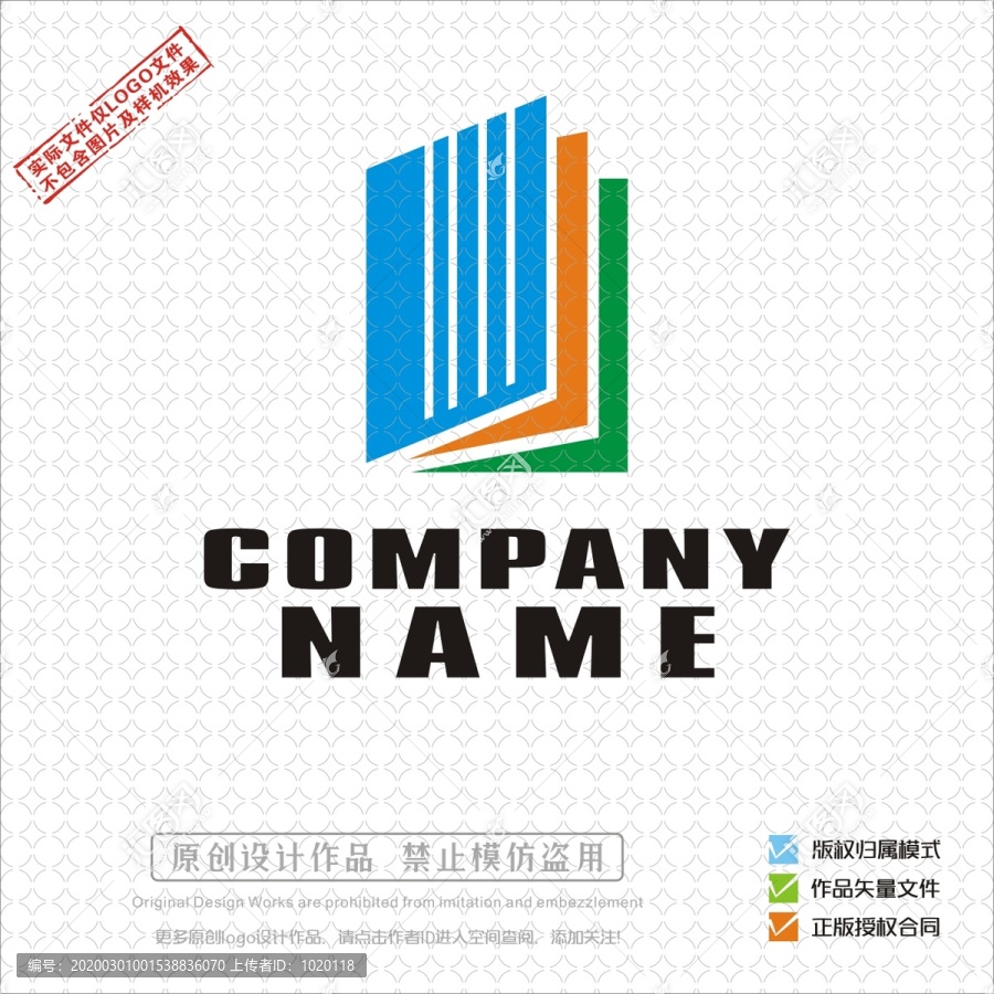 圖書(shū)資源企業(yè)標(biāo)識(shí)標(biāo)志logo