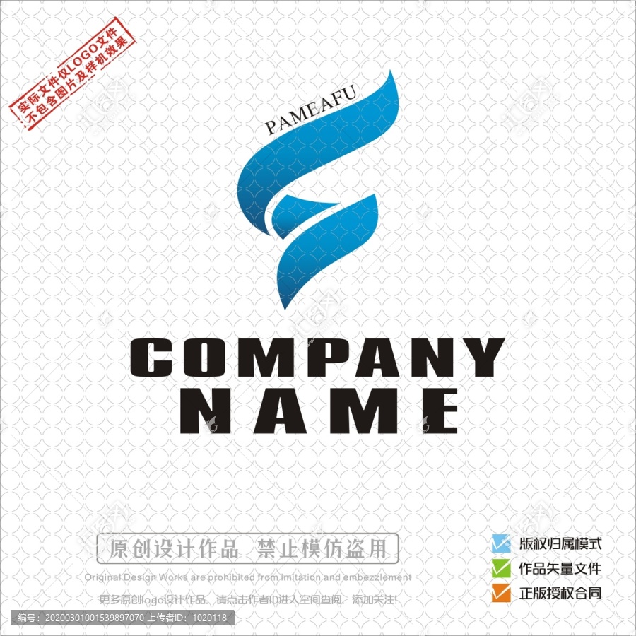 螺旋S形企業(yè)標志logo
