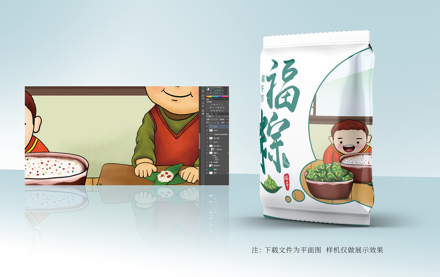 福粽包裝禮盒