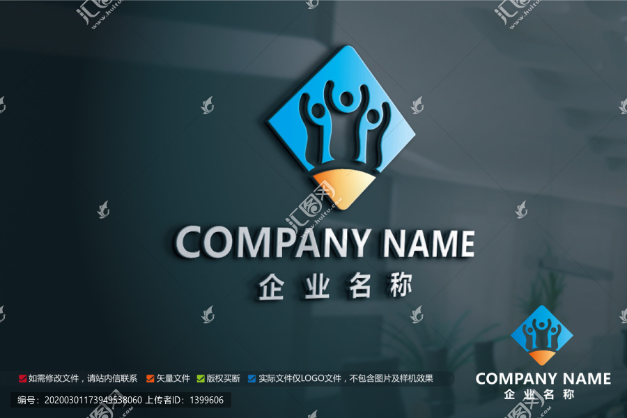 文化教育标志人物LOGO标志