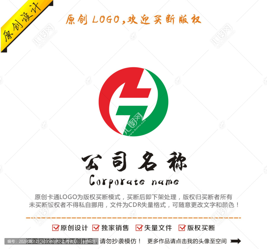 Z字母標(biāo)志設(shè)計