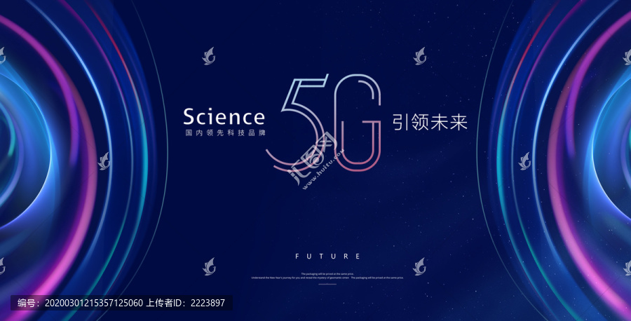 5G时代