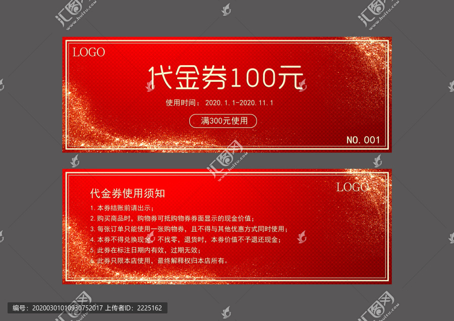 原創(chuàng)紅色大氣邀請(qǐng)函設(shè)計(jì)模板