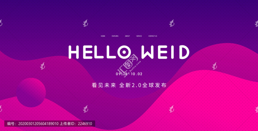 發(fā)布會
