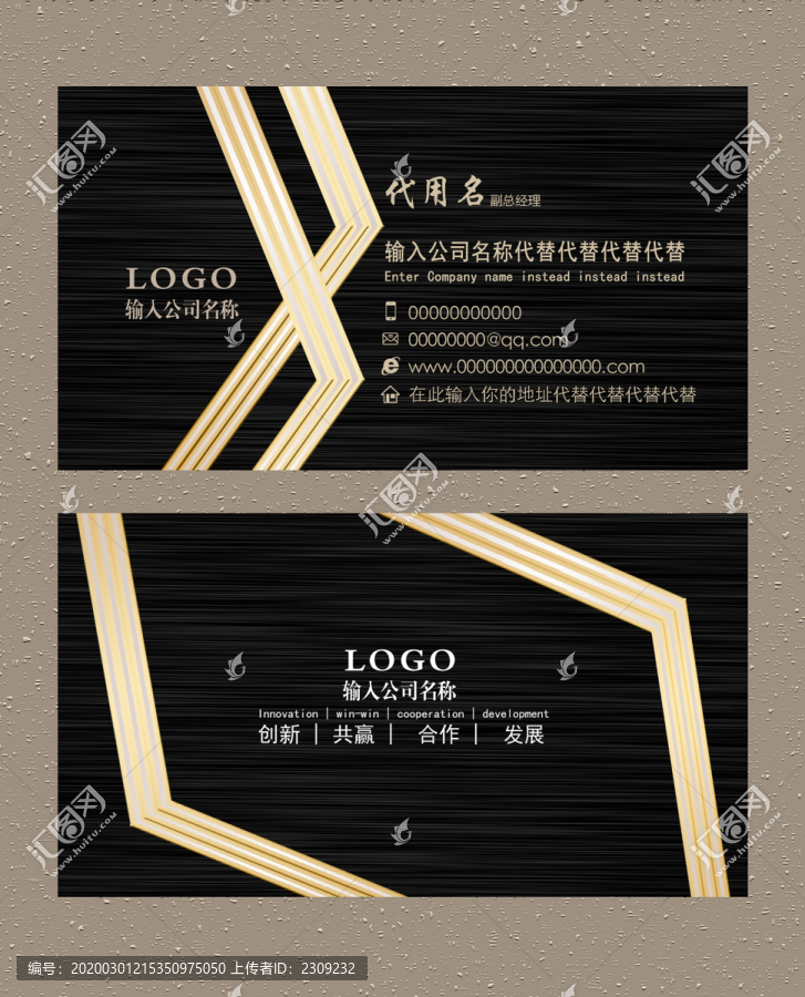 商務(wù)名片高檔金屬名片設(shè)計(jì)模板卡