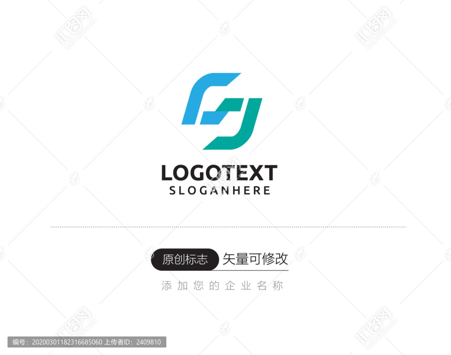 SJ字母LOGO設計