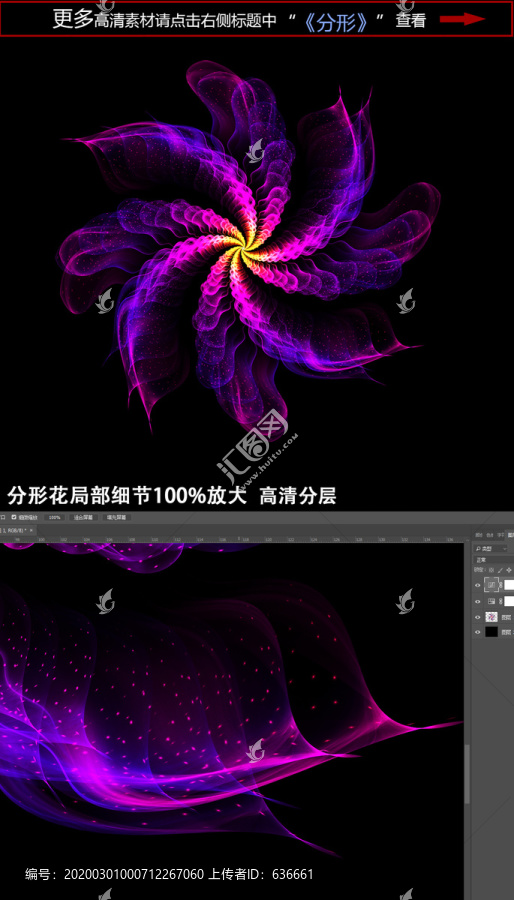 花朵光效