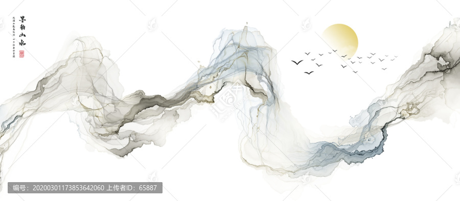 水墨畫