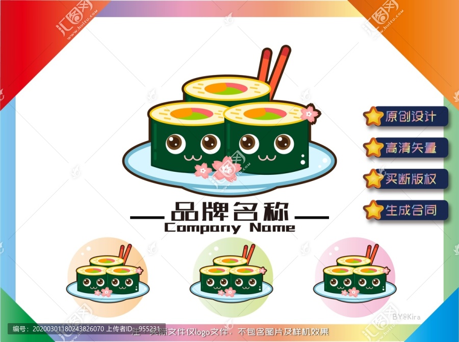 壽司logo飯團(tuán)logo