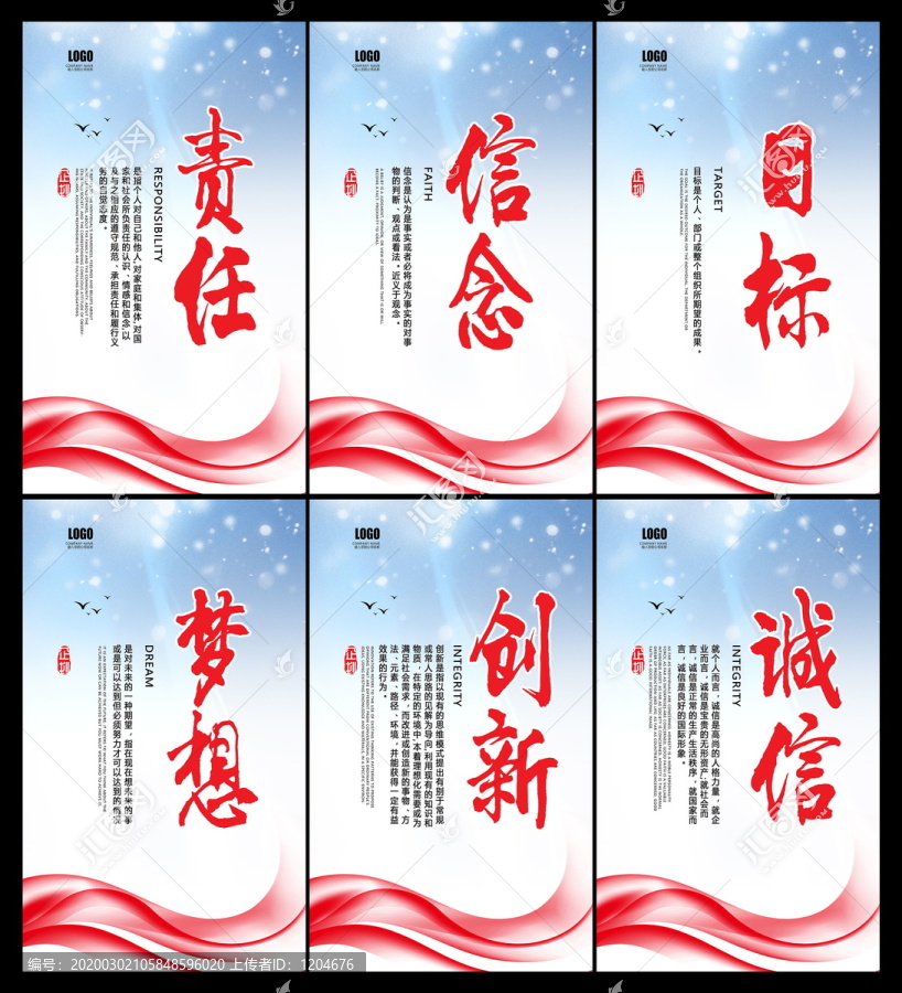企業(yè)文化