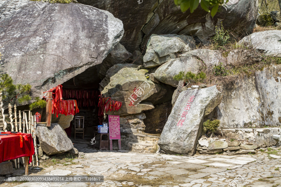 庐山国家级旅游风景名胜区