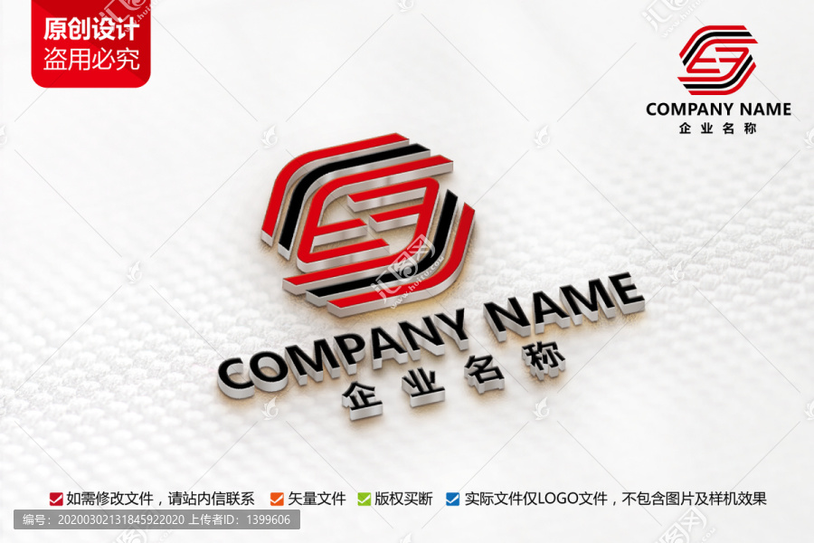 传媒广告公司标志科技logo