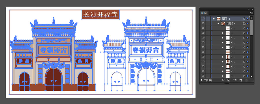 長沙開福寺