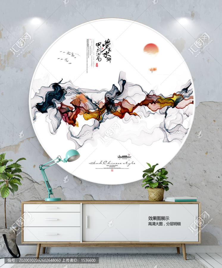 水墨玄關(guān)畫(huà)