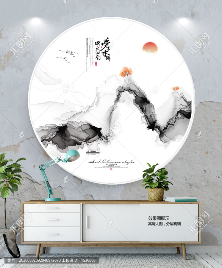 水墨掛畫