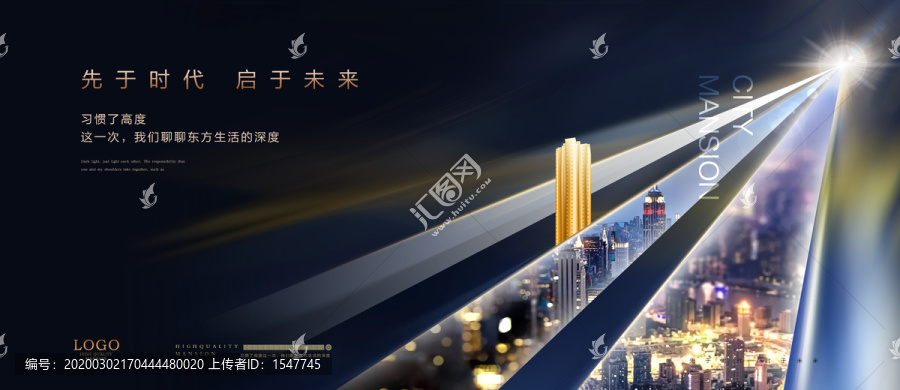 高端地產(chǎn)