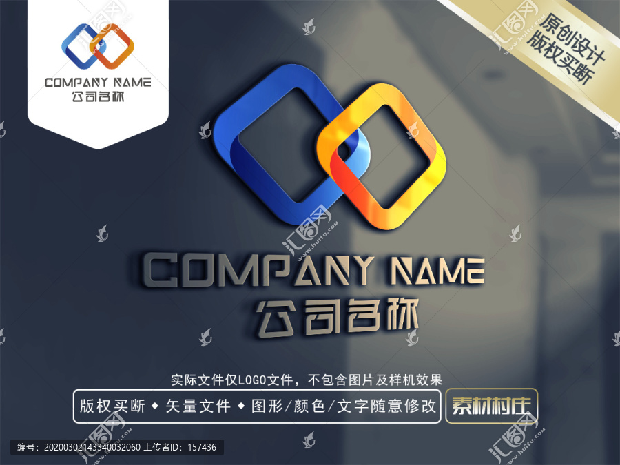 X字母LOGO設(shè)計