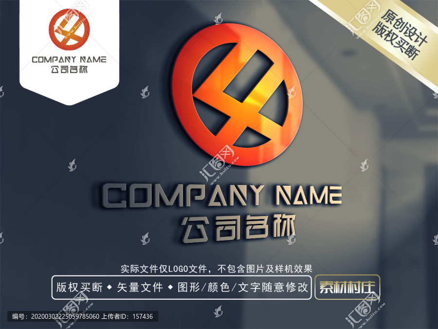 4字電器LOGO