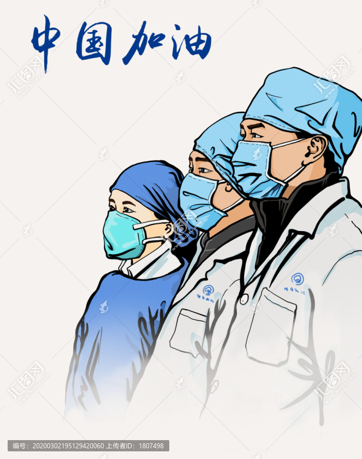 醫(yī)護人員抗擊疫情手繪