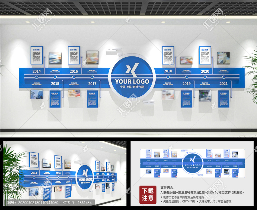 企業(yè)發(fā)展歷程