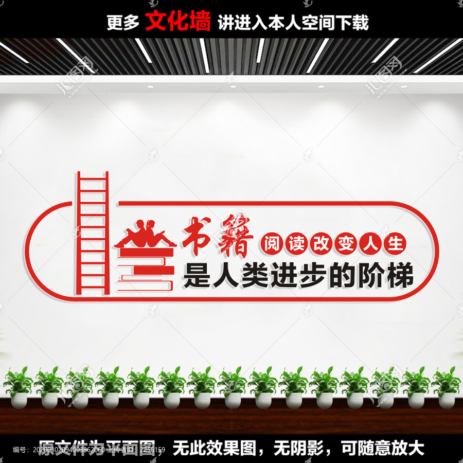 閱覽室標(biāo)語