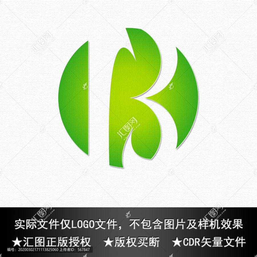 B字母LOGO