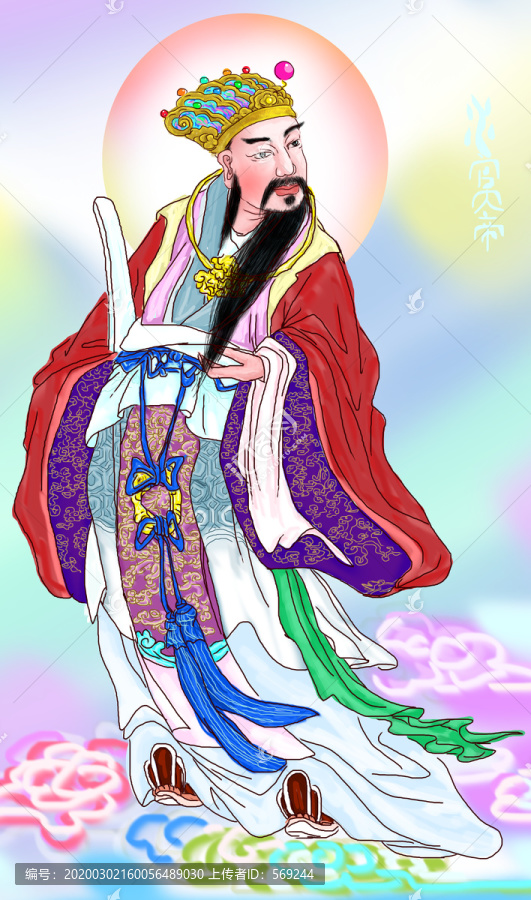 水官