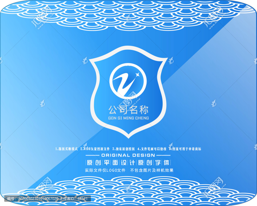 Z字母通用LOGO