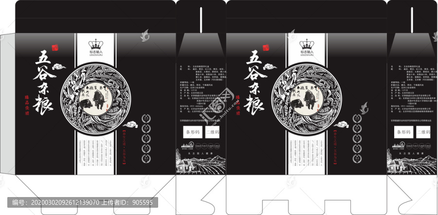 五谷雜糧禮盒