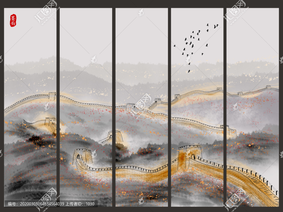 長城圖